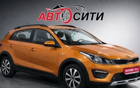 KIA Rio IV, 2018 год, 1 549 000 рублей, 1 фотография
