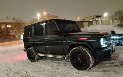 Mercedes-Benz G-Класс W463 рестайлинг _ii, 2002 год, 3 340 000 рублей, 1 фотография