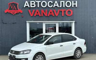 Volkswagen Polo VI (EU Market), 2020 год, 1 170 000 рублей, 1 фотография