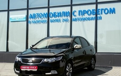 KIA Cerato III, 2012 год, 879 000 рублей, 1 фотография