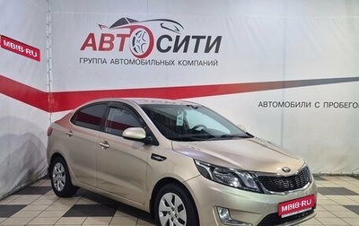 KIA Rio III рестайлинг, 2012 год, 790 000 рублей, 1 фотография