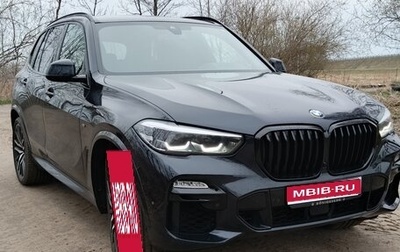 BMW X5, 2020 год, 7 569 000 рублей, 1 фотография
