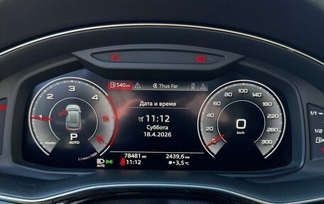 Audi Q8 I, 2020 год, 6 900 000 рублей, 12 фотография