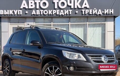 Volkswagen Tiguan I, 2010 год, 1 089 000 рублей, 11 фотография