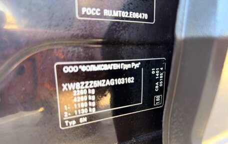 Volkswagen Tiguan I, 2010 год, 1 089 000 рублей, 22 фотография