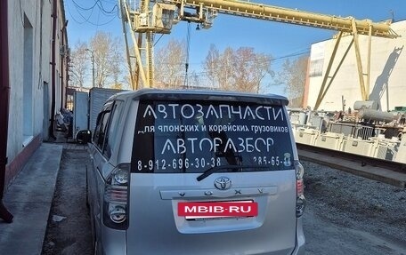 Toyota Voxy II, 2009 год, 1 100 000 рублей, 3 фотография