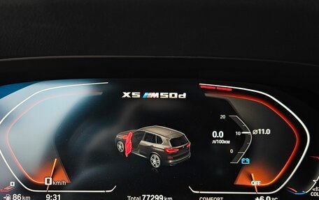 BMW X5, 2020 год, 7 569 000 рублей, 13 фотография