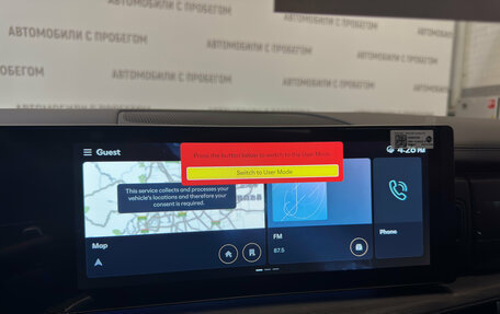 Hyundai Santa Fe IV, 2026 год, 6 299 000 рублей, 27 фотография