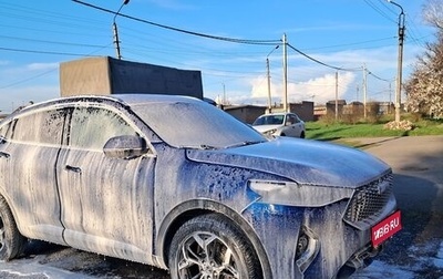 Haval F7x I, 2021 год, 1 550 000 рублей, 1 фотография