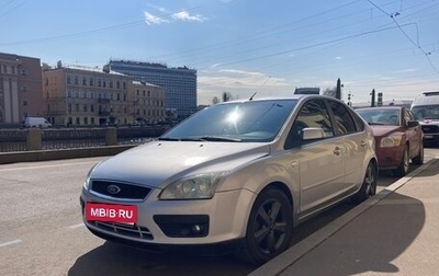 Ford Focus II рестайлинг, 2006 год, 315 000 рублей, 1 фотография