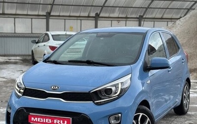 KIA Picanto III рестайлинг, 2019 год, 1 480 000 рублей, 1 фотография