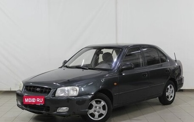 Hyundai Accent II, 2008 год, 365 000 рублей, 1 фотография