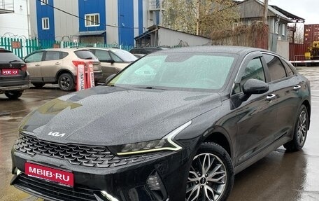 KIA K5, 2021 год, 2 550 000 рублей, 1 фотография