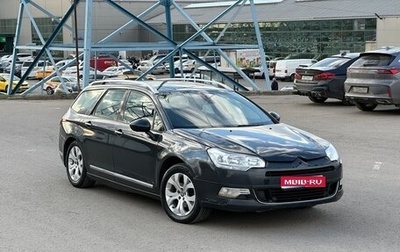 Citroen C5 II, 2010 год, 425 000 рублей, 1 фотография