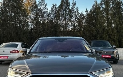 Audi A8, 2020 год, 7 750 000 рублей, 1 фотография