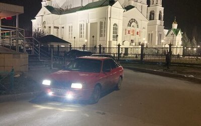 Audi 80, 1991 год, 95 000 рублей, 1 фотография