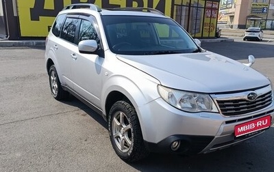 Subaru Forester, 2010 год, 1 165 000 рублей, 1 фотография
