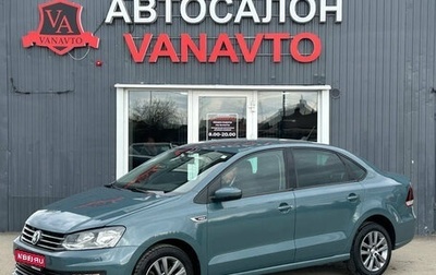 Volkswagen Polo VI (EU Market), 2019 год, 1 435 000 рублей, 1 фотография