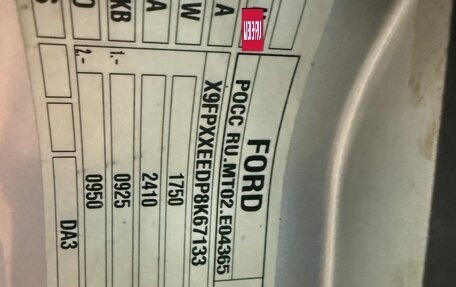 Ford Focus II рестайлинг, 2008 год, 399 999 рублей, 19 фотография