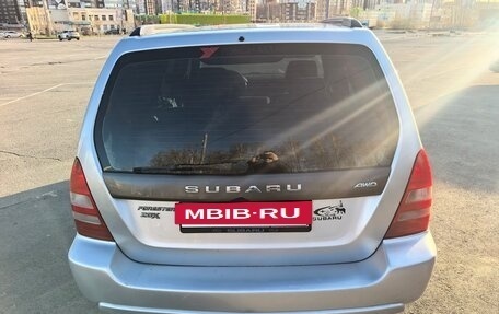 Subaru Forester, 2004 год, 550 000 рублей, 12 фотография