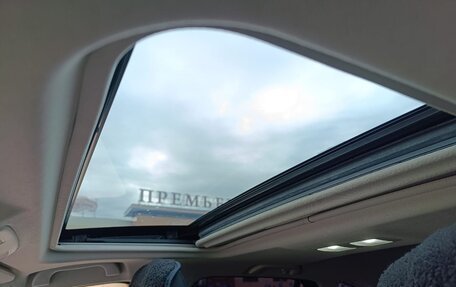 Mazda CX-5 II, 2016 год, 1 950 000 рублей, 8 фотография