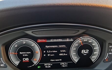 Audi A8, 2020 год, 7 750 000 рублей, 11 фотография