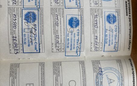 Ford Focus III, 2012 год, 800 000 рублей, 15 фотография