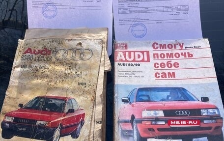 Audi 80, 1991 год, 95 000 рублей, 11 фотография