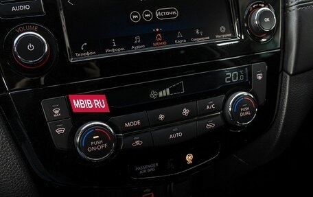 Nissan X-Trail, 2021 год, 2 955 000 рублей, 22 фотография