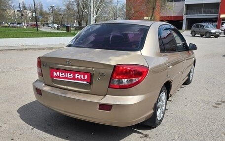 KIA Rio II, 2004 год, 162 000 рублей, 2 фотография