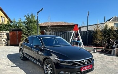 Volkswagen Passat B8 рестайлинг, 2018 год, 2 700 000 рублей, 1 фотография