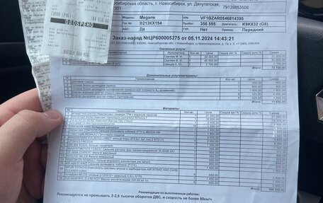 Renault Megane III, 2012 год, 660 000 рублей, 21 фотография