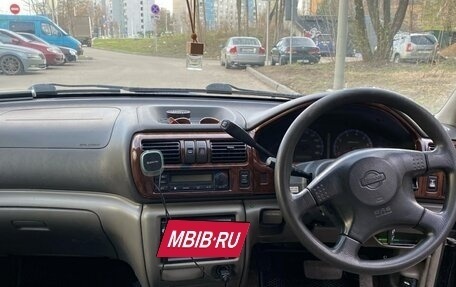 Nissan Rnessa, 1998 год, 350 000 рублей, 12 фотография