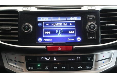 Honda Accord IX рестайлинг, 2013 год, 1 616 000 рублей, 12 фотография