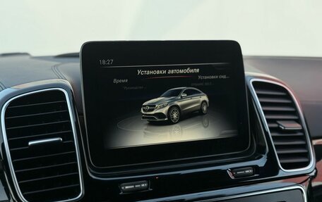 Mercedes-Benz GLE Coupe AMG, 2018 год, 6 899 000 рублей, 16 фотография