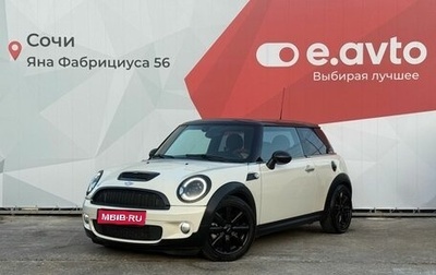 MINI Hatch, 2008 год, 829 000 рублей, 1 фотография