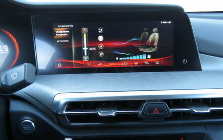 Changan CS35 Plus, 2024 год, 1 975 000 рублей, 18 фотография