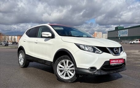 Nissan Qashqai, 2017 год, 1 700 000 рублей, 1 фотография