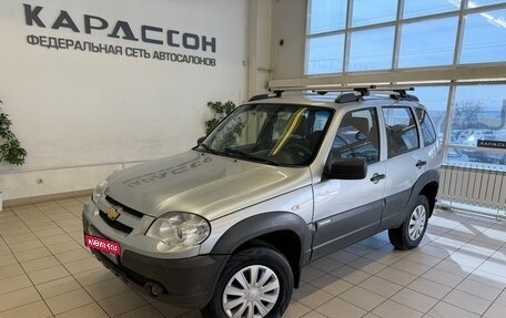 Chevrolet Niva I рестайлинг, 2014 год, 557 000 рублей, 1 фотография