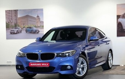 BMW 3 серия, 2017 год, 2 650 000 рублей, 1 фотография