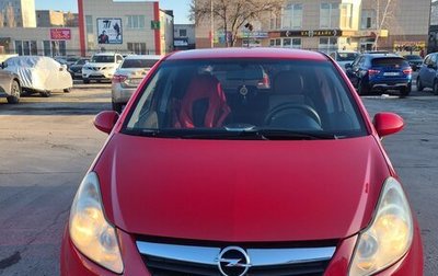 Opel Corsa D, 2008 год, 600 000 рублей, 1 фотография