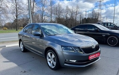 Skoda Octavia, 2019 год, 1 900 000 рублей, 1 фотография