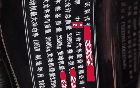 Ford Ranger, 2024 год, 5 650 000 рублей, 7 фотография