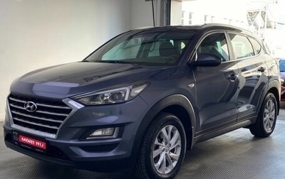 Hyundai Tucson III, 2019 год, 2 299 000 рублей, 1 фотография