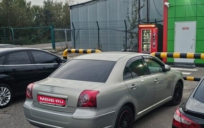 Toyota Avensis III рестайлинг, 2008 год, 1 150 000 рублей, 1 фотография