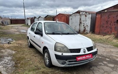 Renault Symbol I, 2003 год, 175 000 рублей, 1 фотография