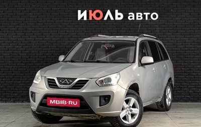 Vortex Tingo I, 2012 год, 400 000 рублей, 1 фотография