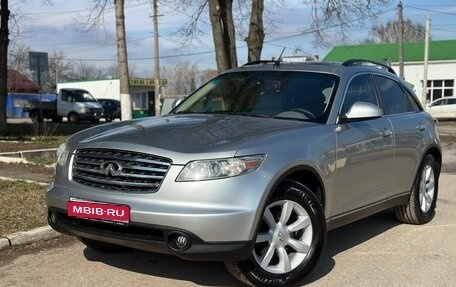 Infiniti FX I, 2004 год, 1 050 000 рублей, 1 фотография