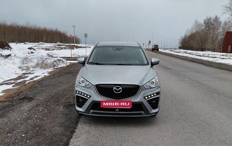 Mazda CX-5 II, 2013 год, 1 550 000 рублей, 7 фотография