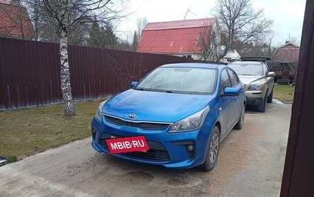 KIA Rio IV, 2017 год, 1 500 000 рублей, 2 фотография
